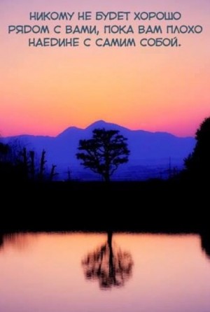 Экхарт Толле - Лекции 1