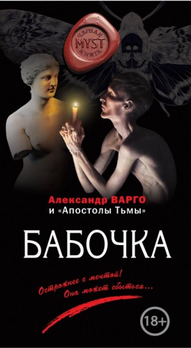 Валерий Тищенко - Катакомбы