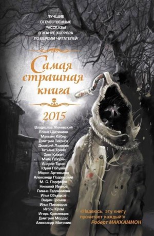 Николай Леонидович Иванов - Тишина в дождевой капле