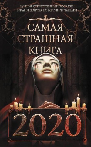 Михаил Сергеевич Парфёнов - Сюрприз