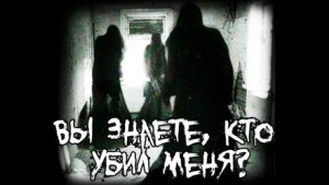 Adamnsandle - Вы знаете, кто меня убил?