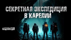 Вячеслав Ширманов - Дорога снов
