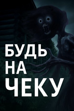 Саша Р. - Зеркальце