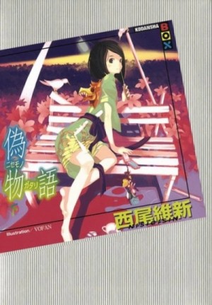 Исин Нисио - История подделок 2 - Nisemonogatari 2